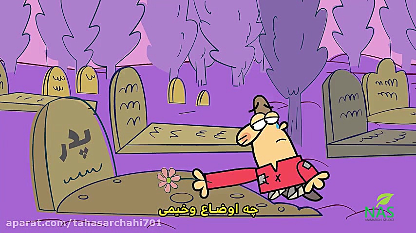 دیرین دیرین  آدامسی آی آدامسی