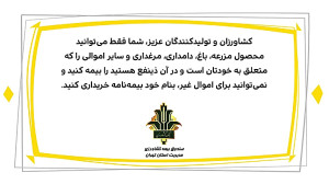 دیرین دیرین  گرگ با شرف