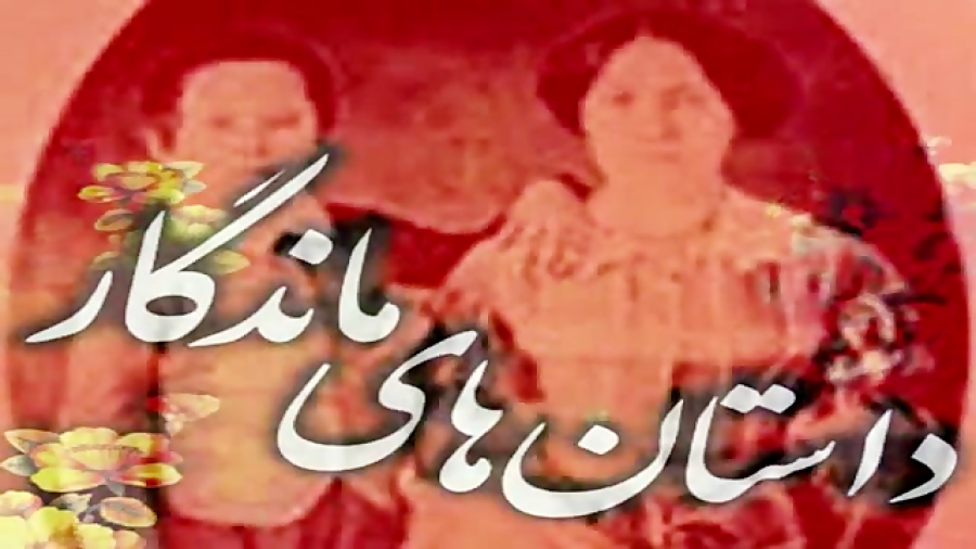 وصیت نامه توماس ادیسون