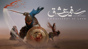 تریلر سینماتیک جدید منتشر شده...