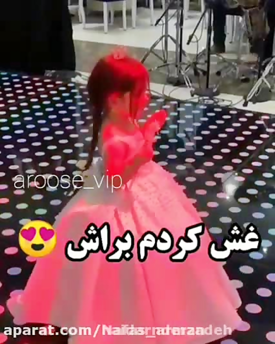 فیلم لاکچری