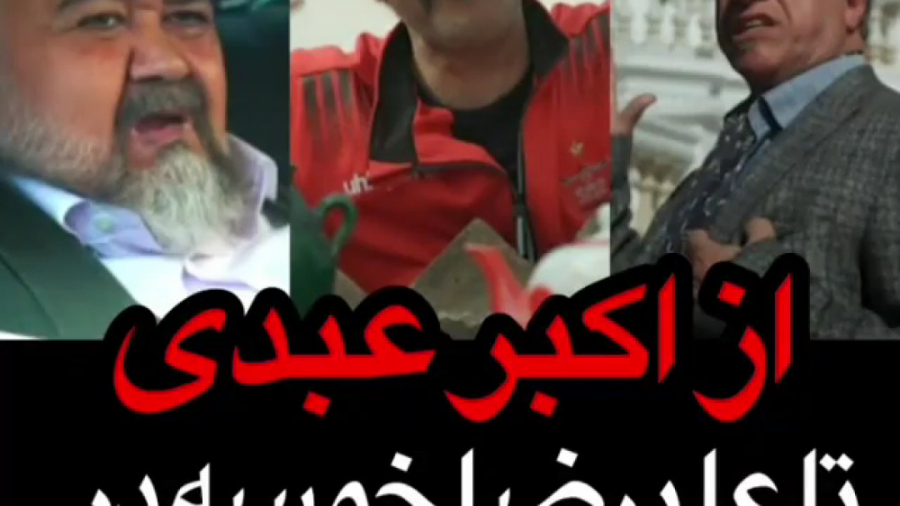 سریال کمدی جدید شبکه 3 سیما