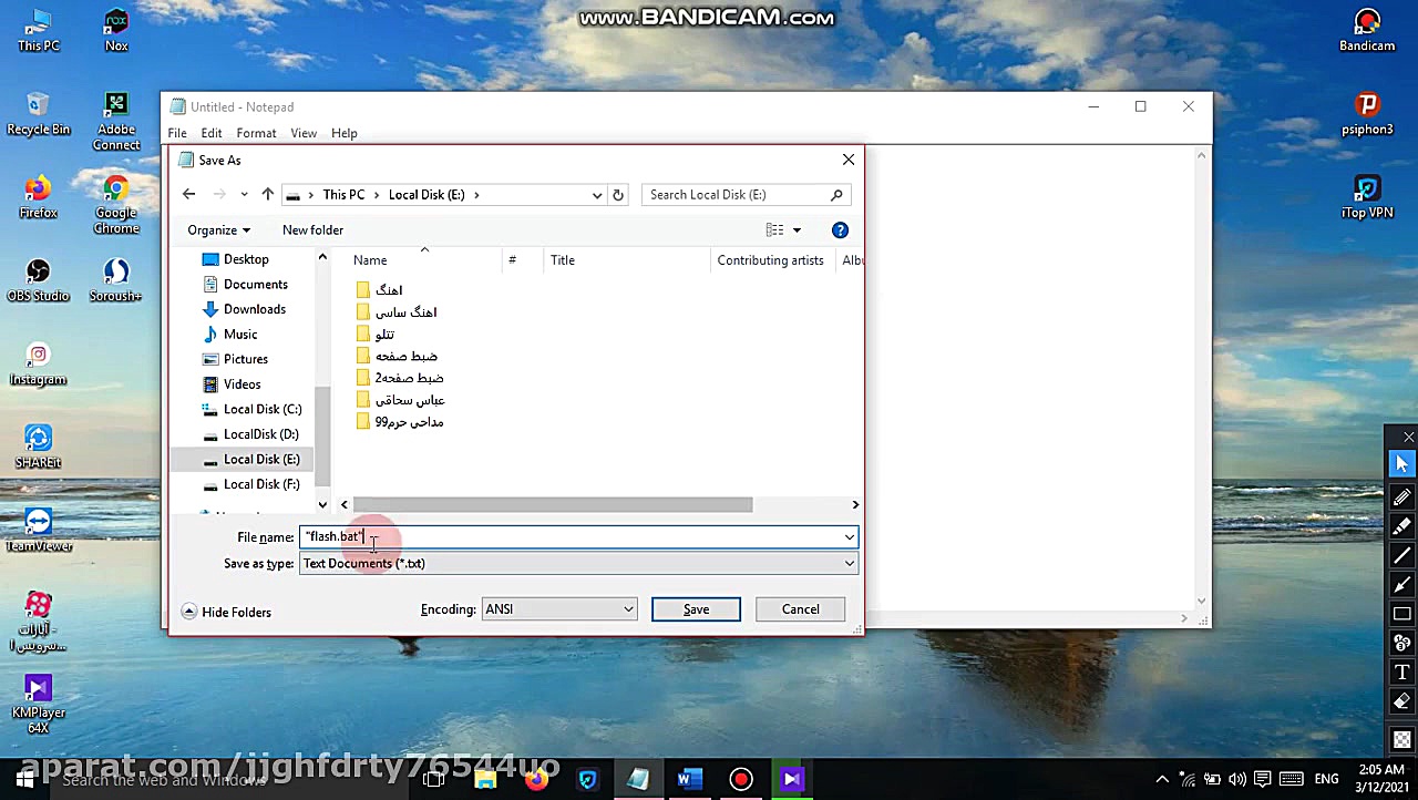 ویروش کش واس فلش و دریو