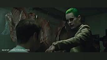 جوخه ی انتحار