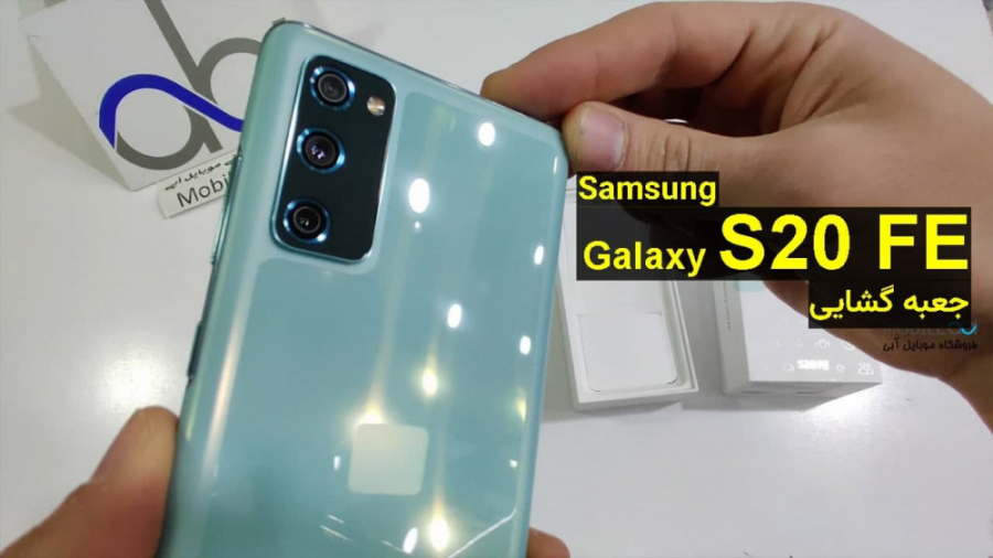 جعبه گشایی گوشی سامسونگ گلکسی...