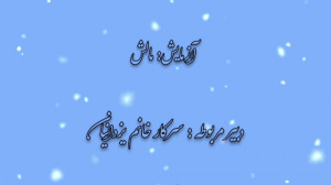 الکتریسیته ساکن