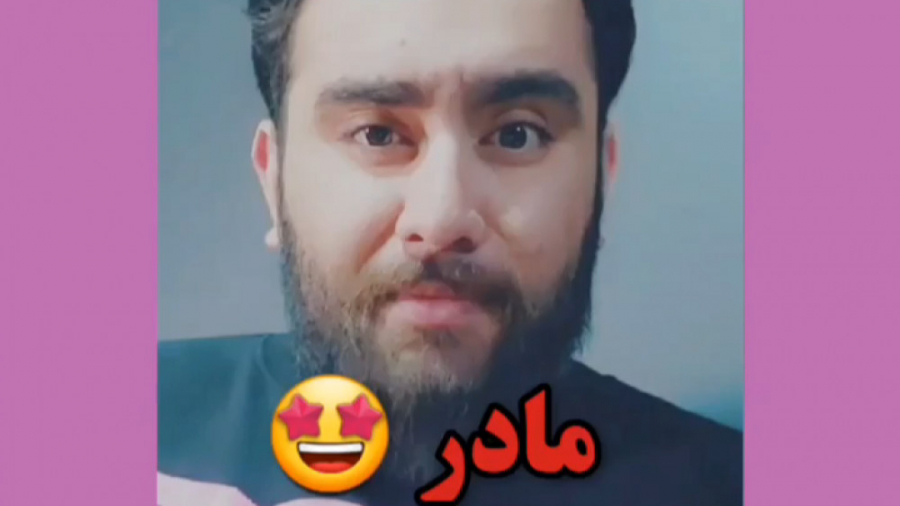 مادر . کلیپ زیبای مادر . دکلمه...