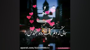 آهنگ زیبا و عاشقانه بهنام بانی