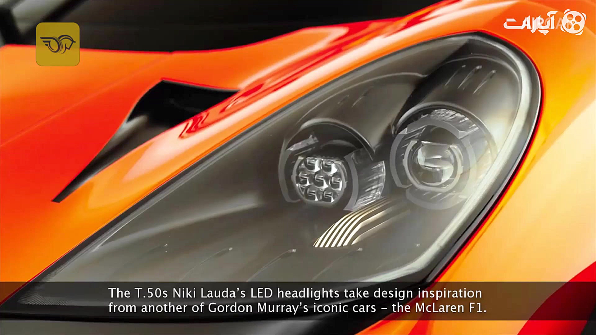 بررسی ابر خودروی T50S با 725 ا...