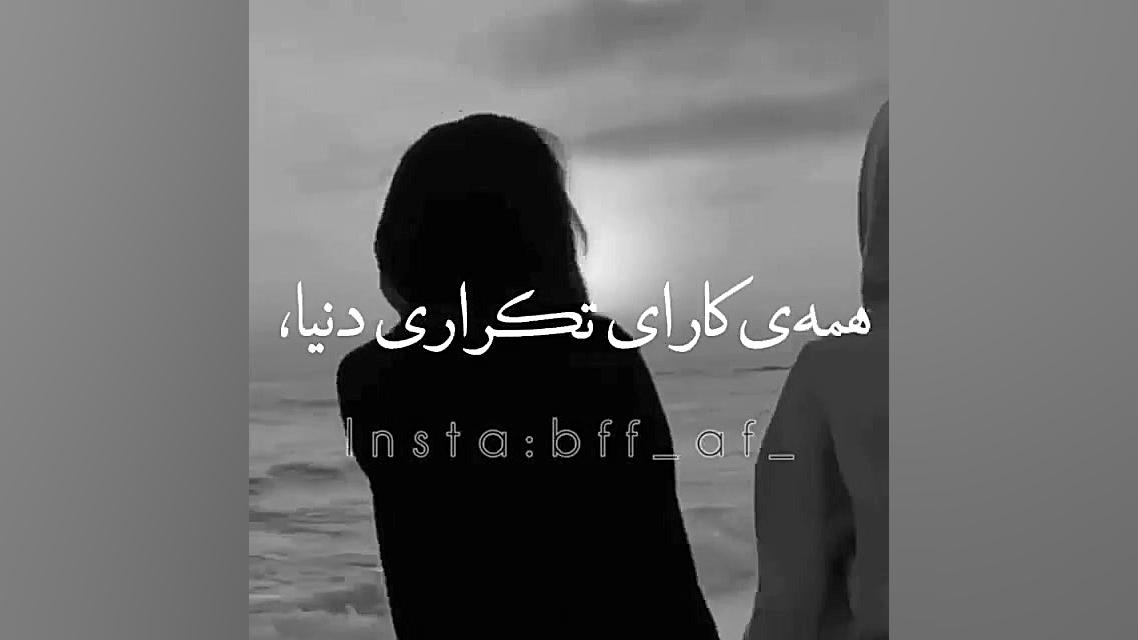 کلیپ دخترونه رفیق