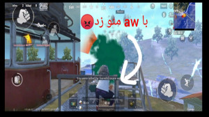پابجی موبایل.پابجی لایت.پابجی...