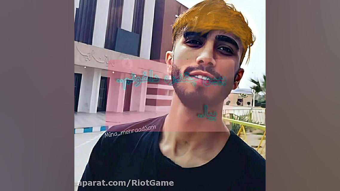 خدم ساز :) تقدیمی :) ب همه مهر...