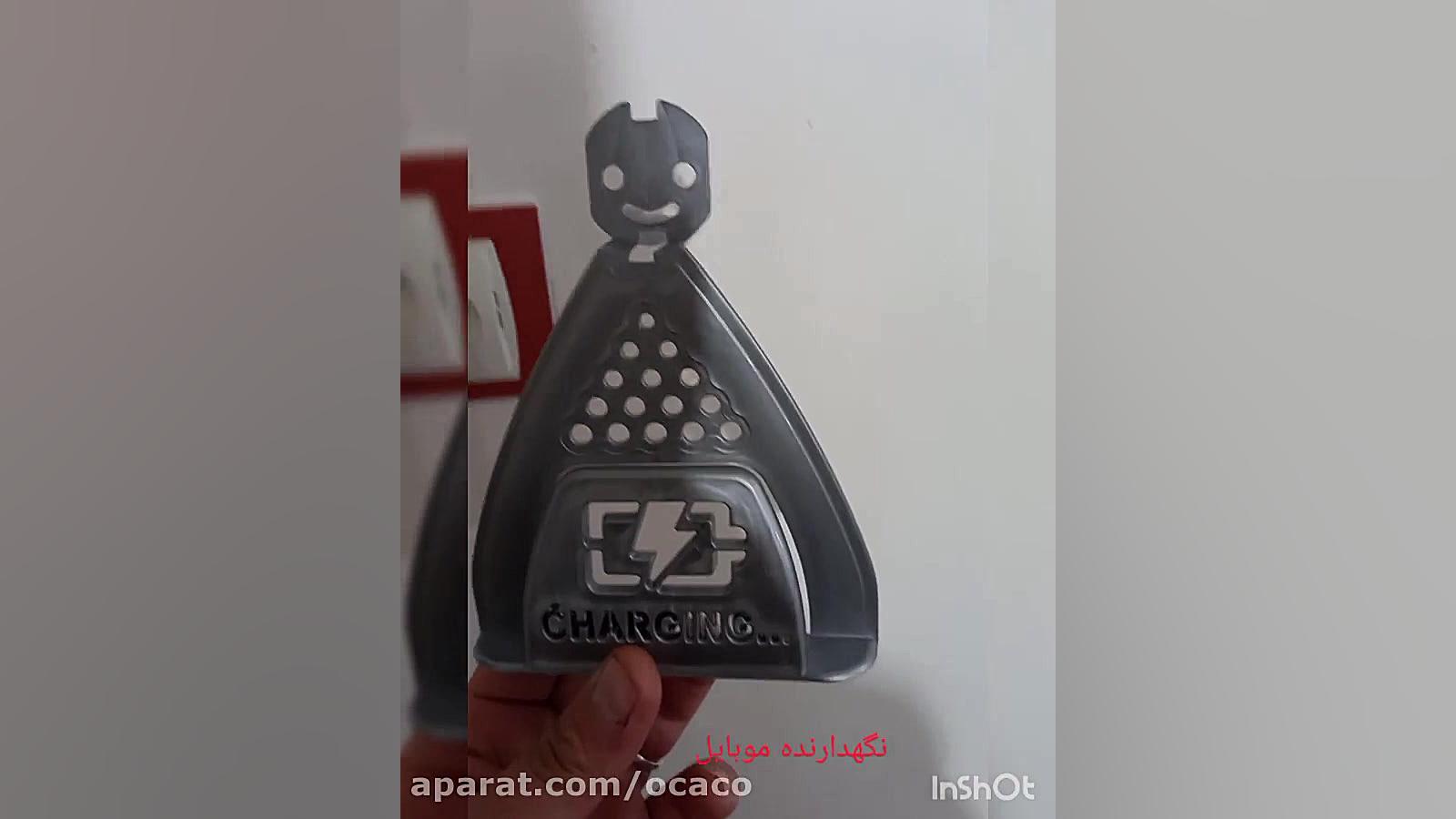 نگهدارنده گوشی موبایل