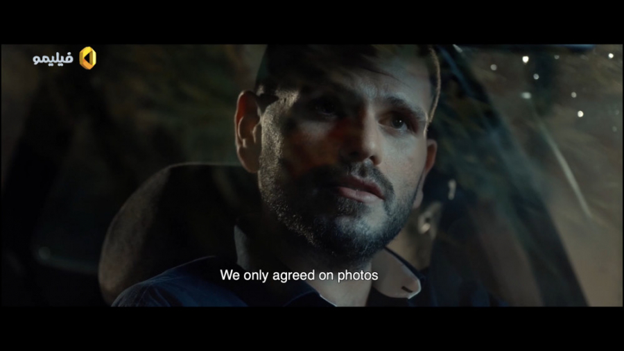 اکران آنلاین فیلم سینمایی بعد...