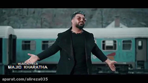 دانلود آهنگ جدید مجید خراطها ب...