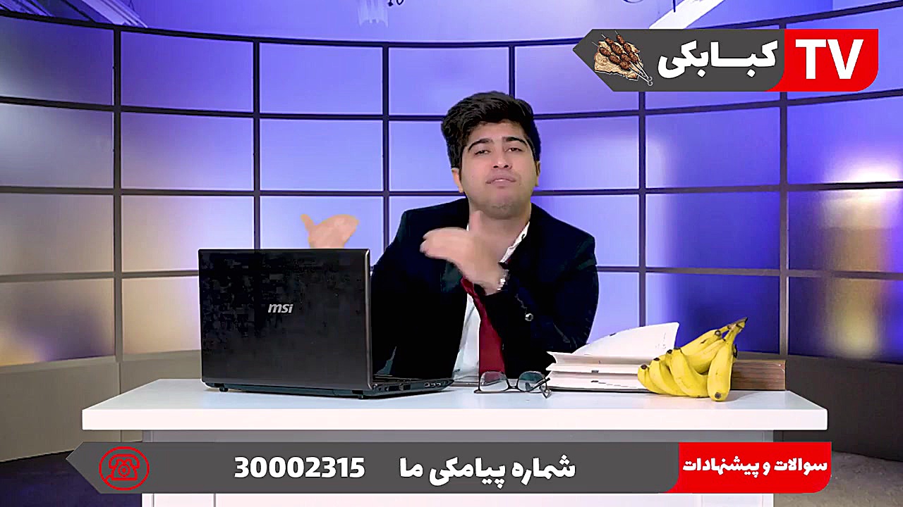 فیلم مصطفی آزاد طنز و خنده دار