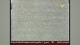 قبر امام بخاری و ضریح واقع بر...