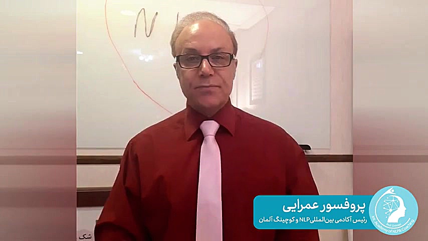 نقش ان.ال.پی در زندگی  قسمت دو...