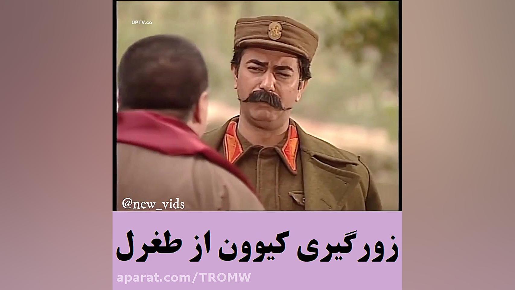 سکانس دیدنی سریال تلویزیونی زو...