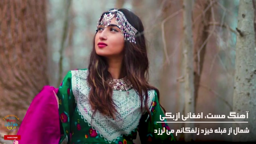 آهنگ مست افغانی شاد  آهنگ شاد...