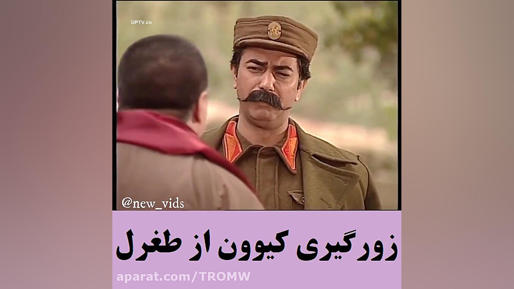 سکانس دیدنی سریال تلویزیونی زو...