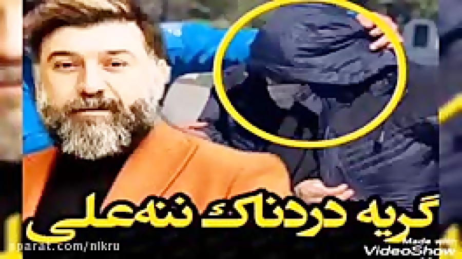 روزهای سخت ننه&zwnj;علی