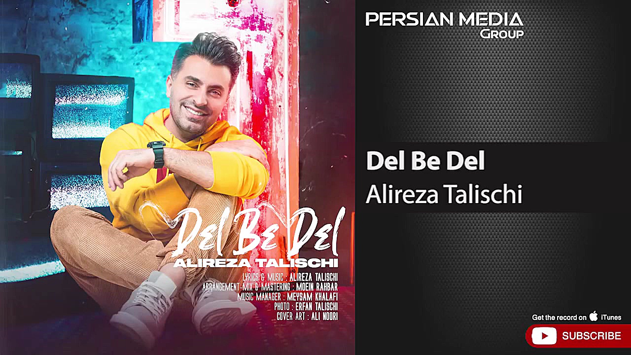 آهنگ جدید علیرضا طلیسچی  دل به...