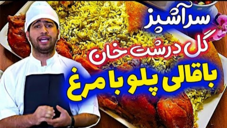 کلیپ جدید و خنده دار مصطفی آزا...