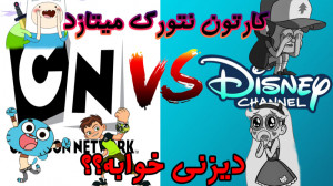 دیزنی در ساخت ادامه انیمیشن ها...