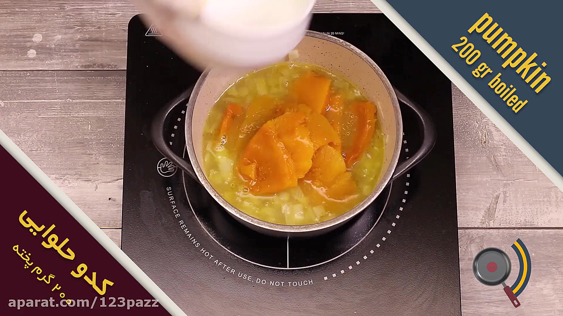 آموزش آشپزی: سوپ کدو حلوایی و...