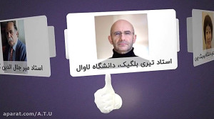 مدرسه بینالمللی ترجمه  نوروز...