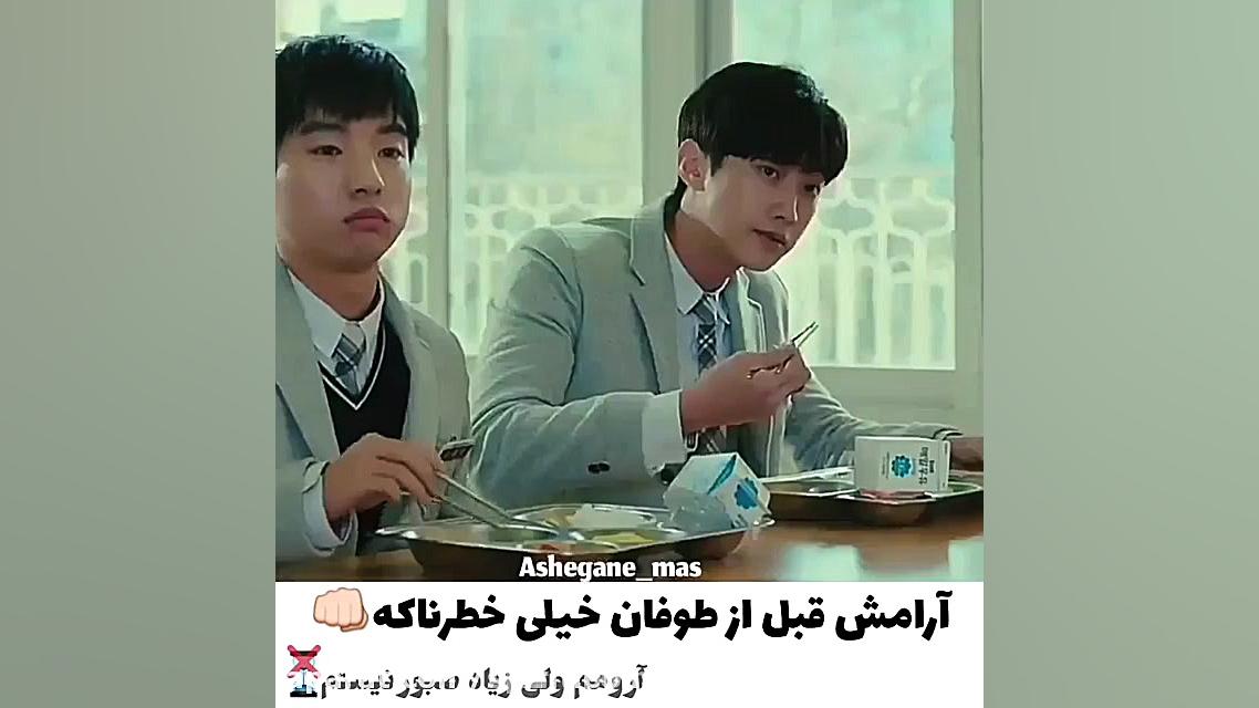 میکس کره ای عاشقانه