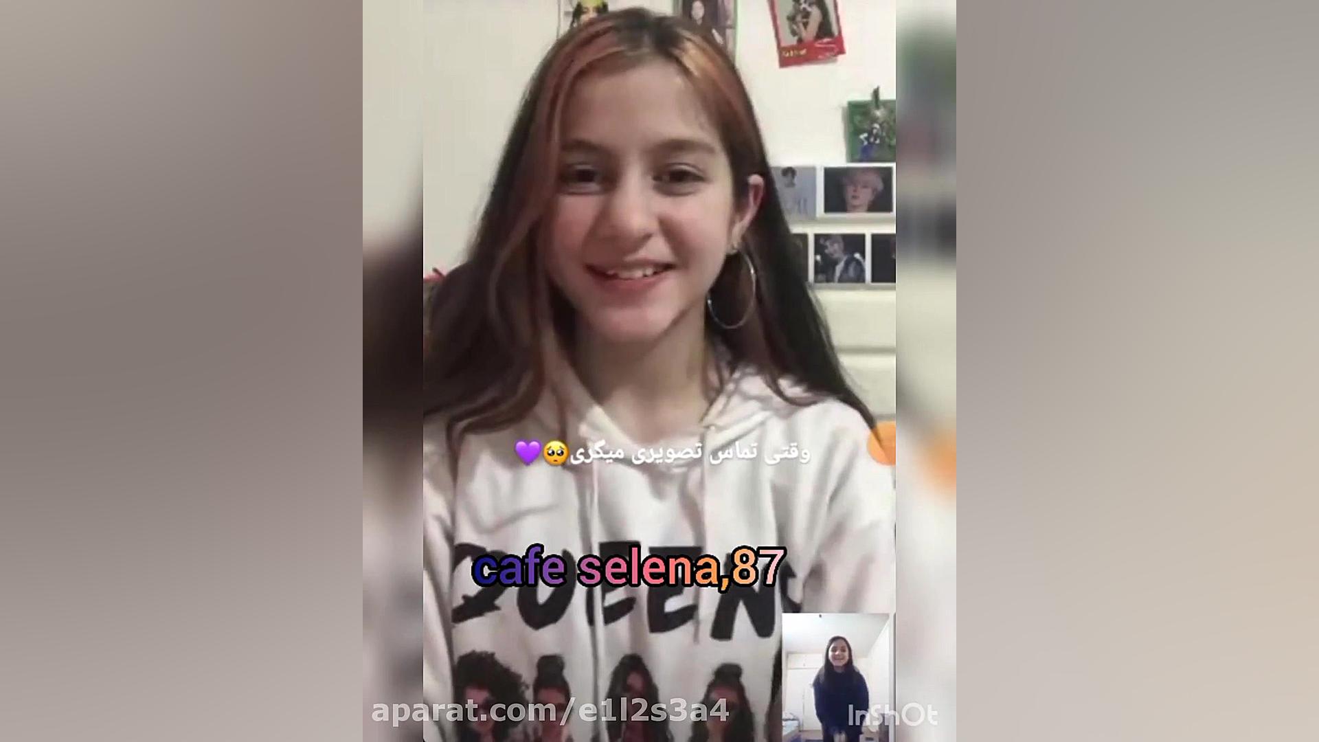 تماس تصویری من و سلنا برای کلا...