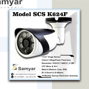 گروه بازرگاني ساميار الكترونيک...