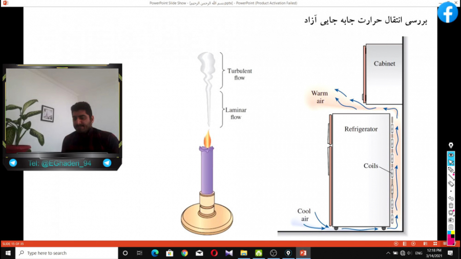 انواع تقریب مهندسی | مروری بر...