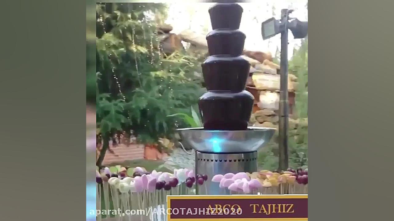دستگاه آبشار شکلات