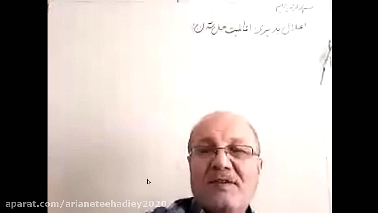 24 اسفند  زنگ اول  شیمی دهم  ا...