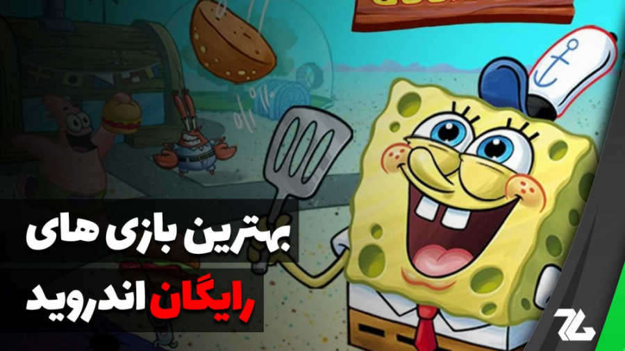 بهترین بازی های رایگان اندروید...