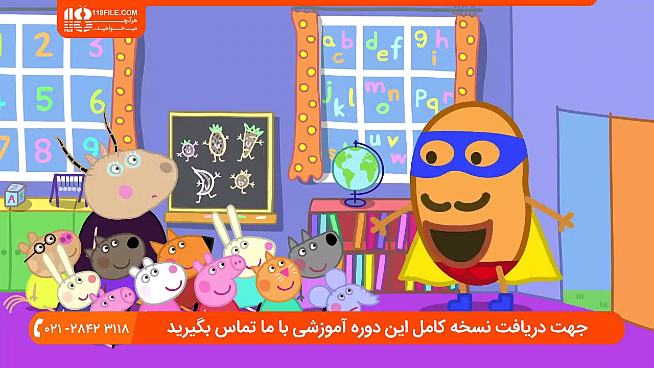 آموزش زبان به کودکان | زبان ان...