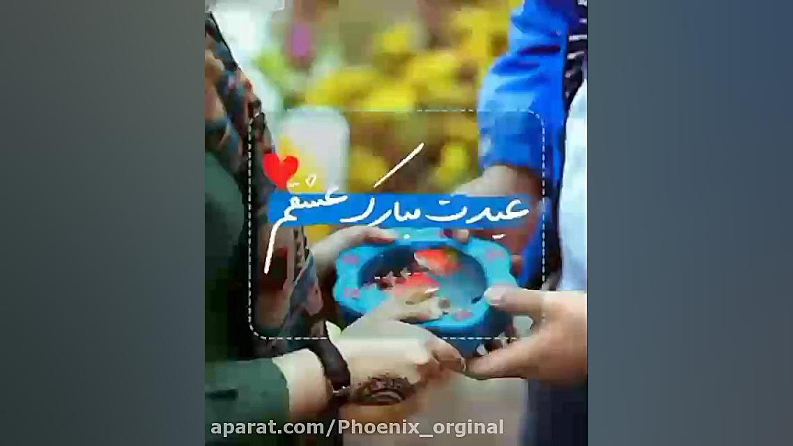 پیشاپیش سال نو مبارک علیرضا کل...