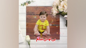 تبریک چهارشنبه سوری | چهارشنبه...