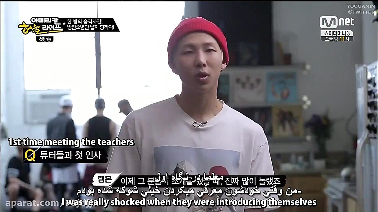 برنامه AHL از بی تی اس BTS با...