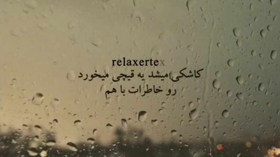 آهنگ غمگین احساسی  علیرضا طلسچ...