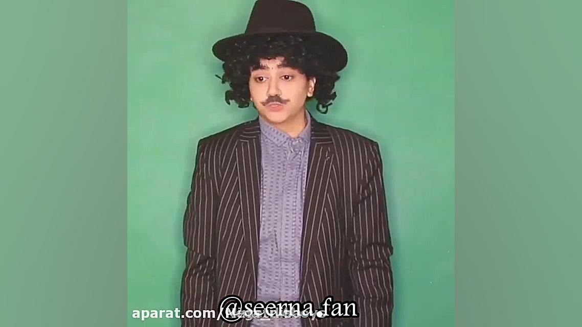 سرنا امینی ، جدید ... سرنا امی...