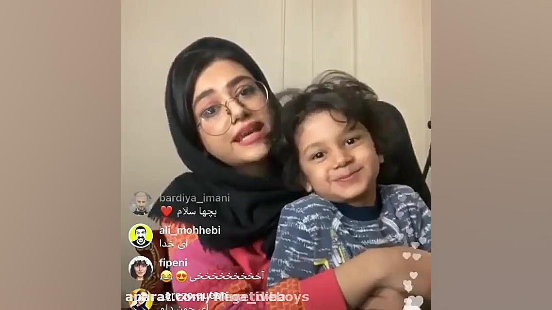 سرنا امینی ، جدید ... سرنا امی...