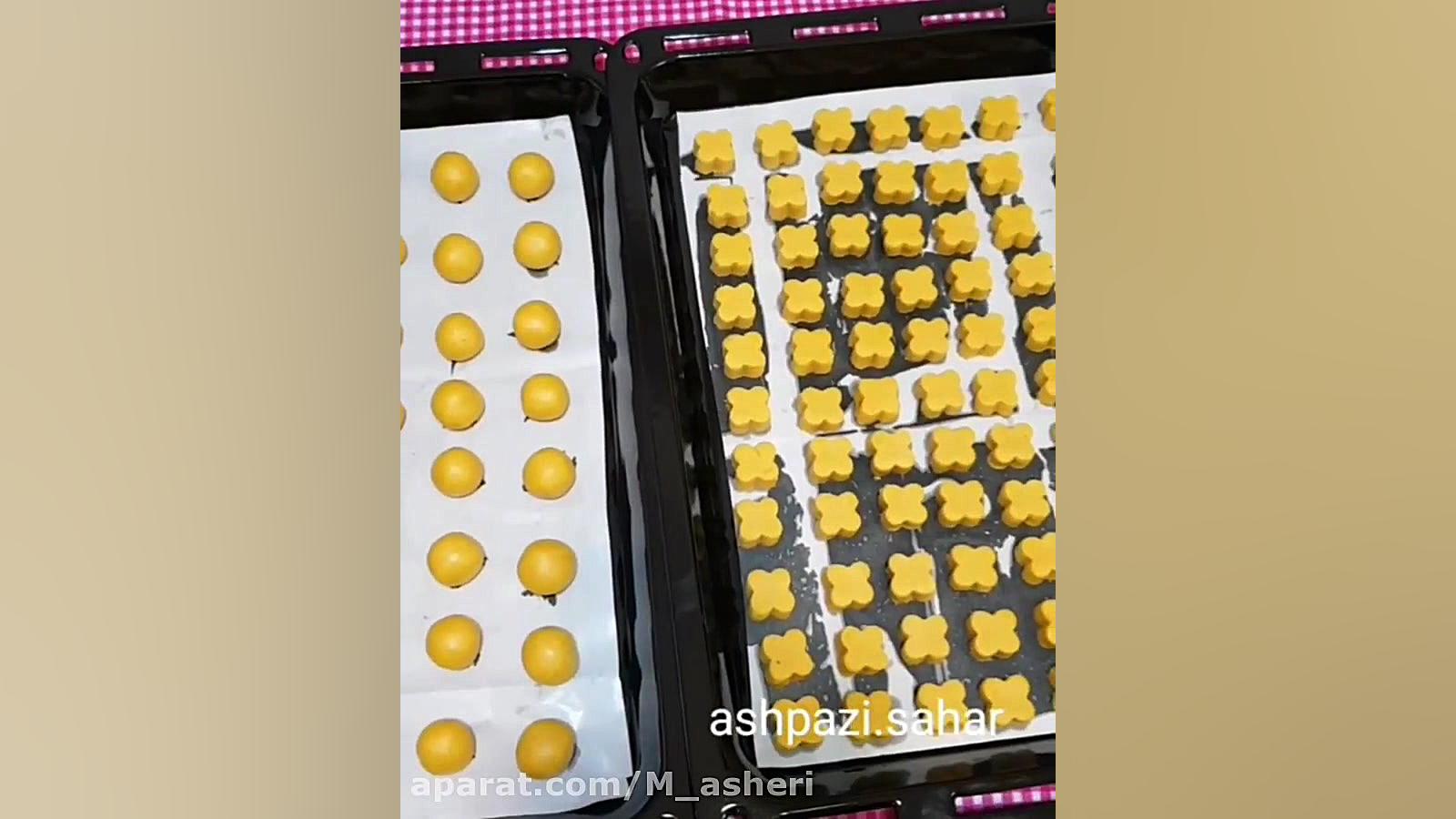 اموزش شیرینی نخودی.شیرینی عید....