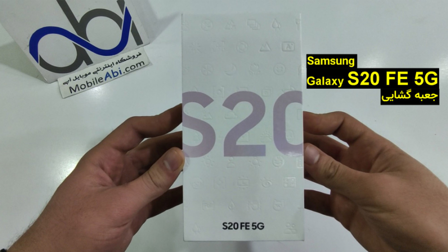 جعبه گشایی گوشی سامسونگ گلکسی...