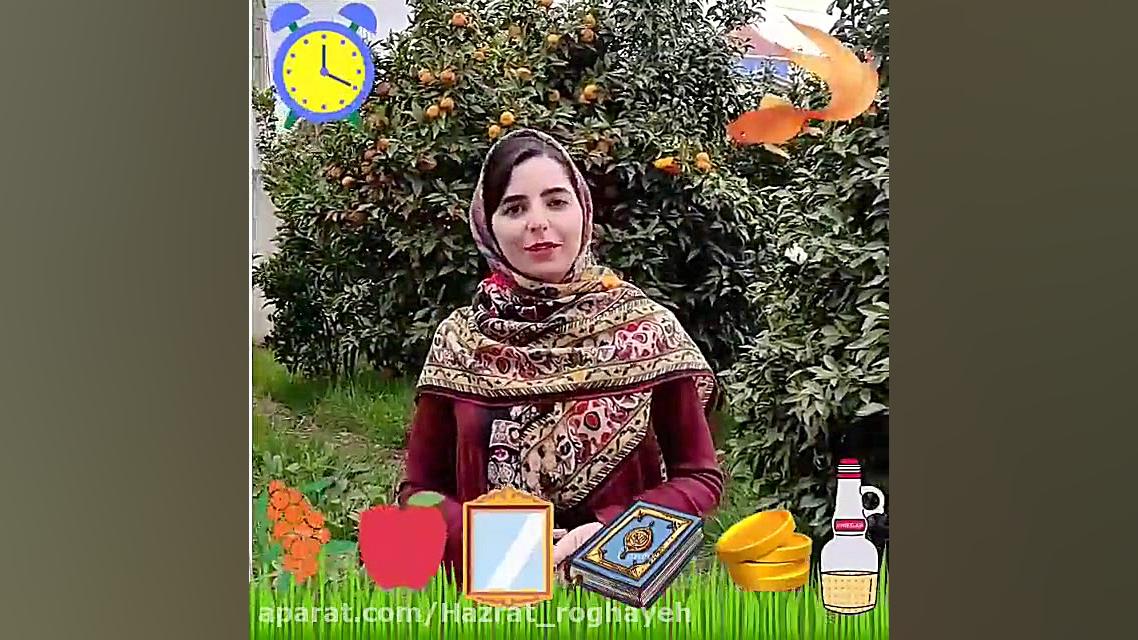 پیام تبریک عید نوروز