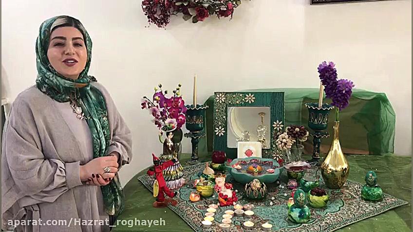 پیام نوروزی آموزگار پنجم