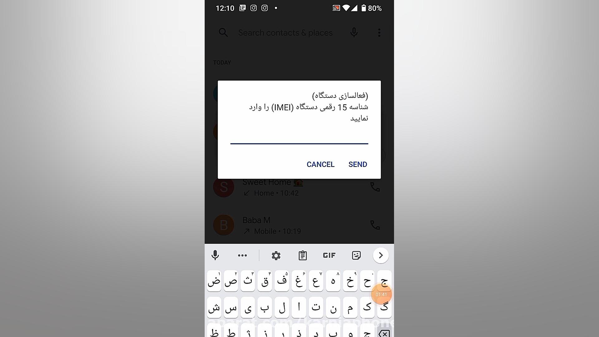 آموزش نحوه فعالسازی گوشی موبای...